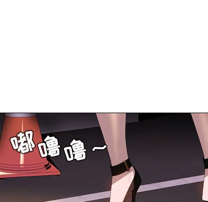 漫画《秘密合约》第5章第157张图