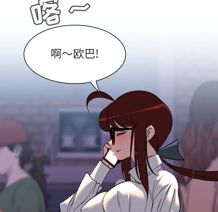 漫画《秘密合约》第5章第159张图
