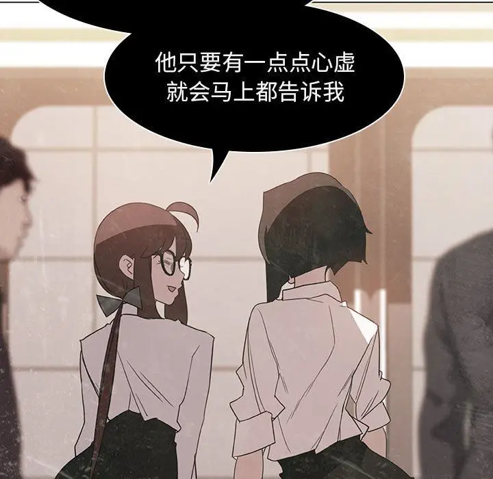 漫画《秘密合约》第5章第18张图