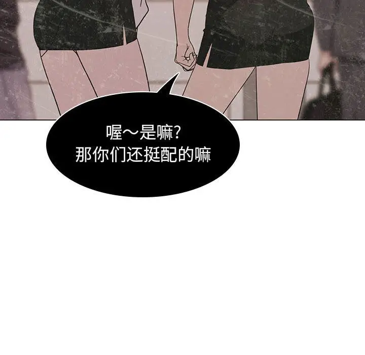 漫画《秘密合约》第5章第19张图