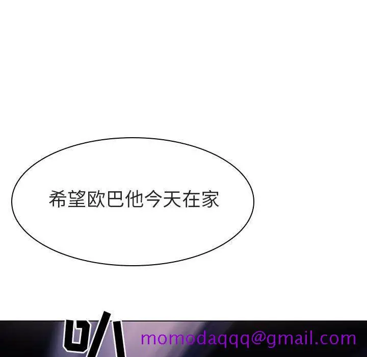 漫画《秘密合约》第5章第26张图