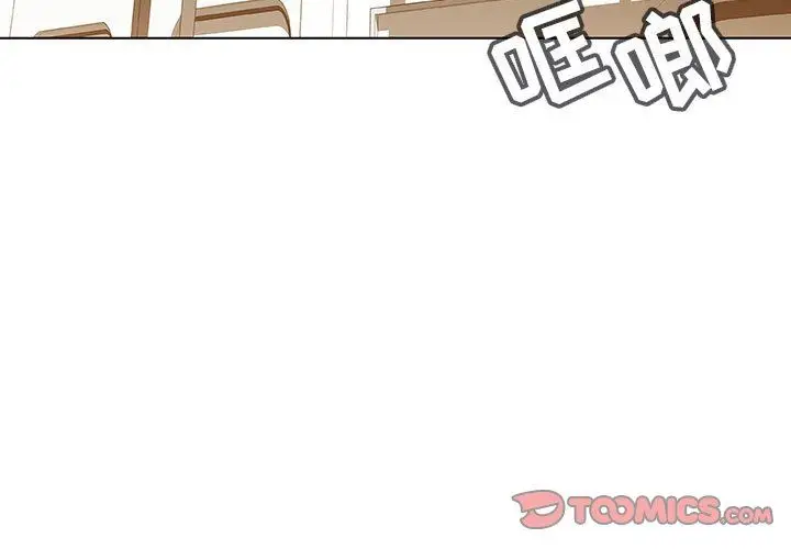 漫画《秘密合约》第5章第3张图