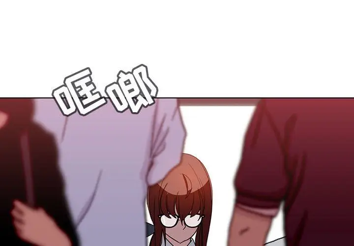 漫画《秘密合约》第5章第4张图