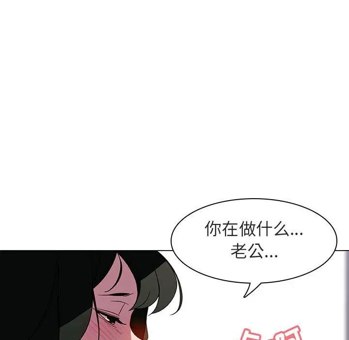 漫画《秘密合约》第5章第40张图