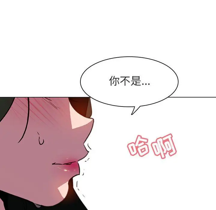 漫画《秘密合约》第5章第42张图