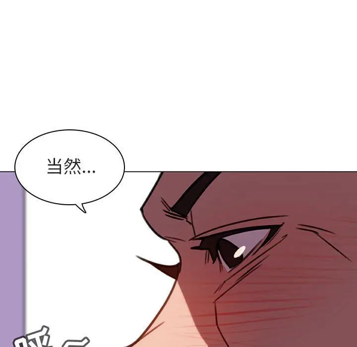 漫画《秘密合约》第5章第44张图