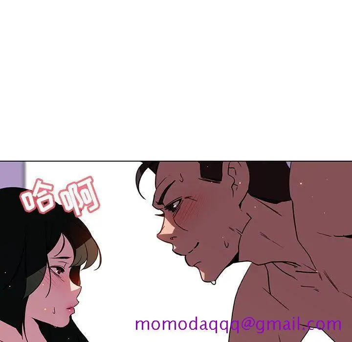 漫画《秘密合约》第5章第46张图