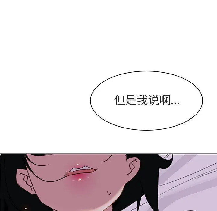 漫画《秘密合约》第5章第48张图