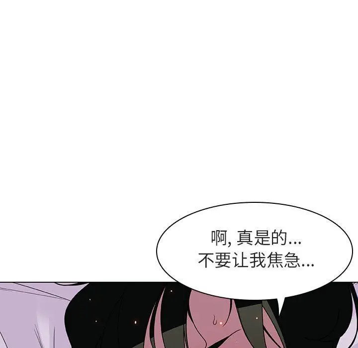 漫画《秘密合约》第5章第53张图