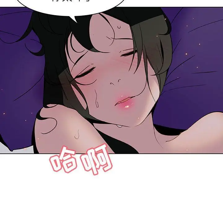 漫画《秘密合约》第5章第64张图