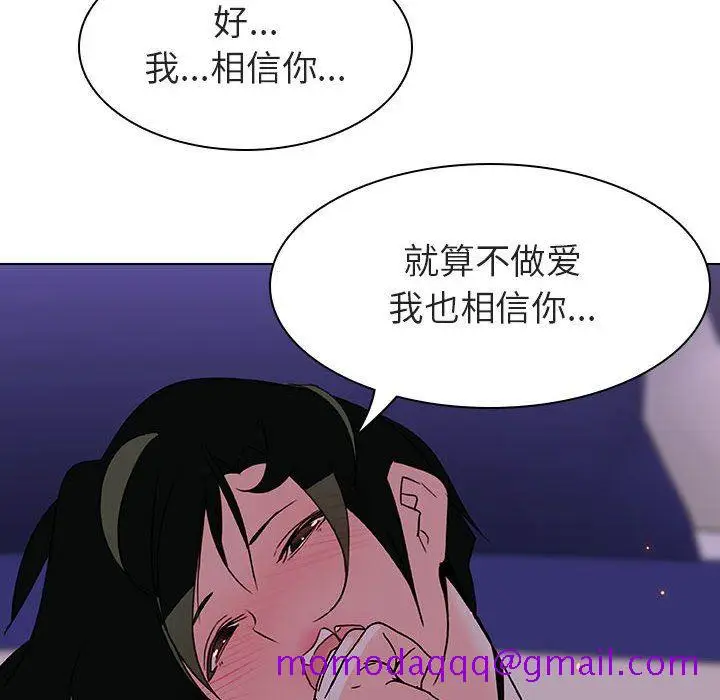 漫画《秘密合约》第5章第66张图