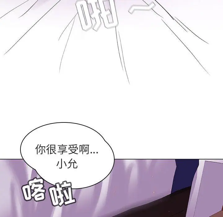 漫画《秘密合约》第5章第79张图
