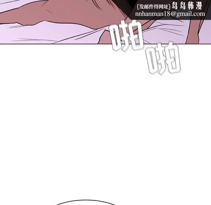 漫画《秘密合约》第5章第82张图