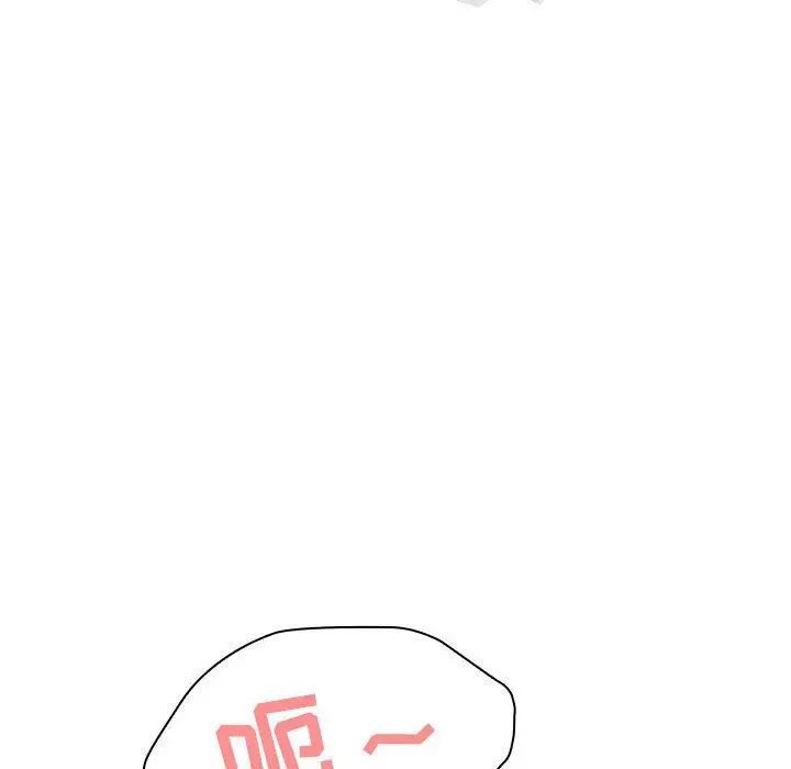 漫画《秘密合约》第5章第89张图