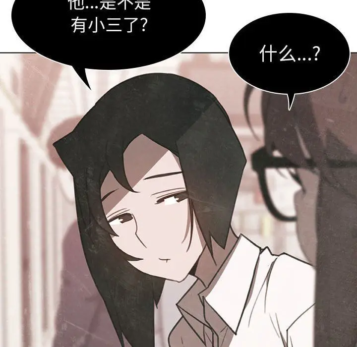 漫画《秘密合约》第5章第9张图