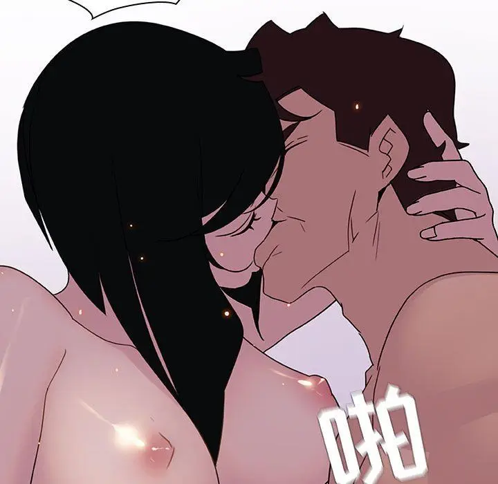 漫画《秘密合约》第5章第95张图