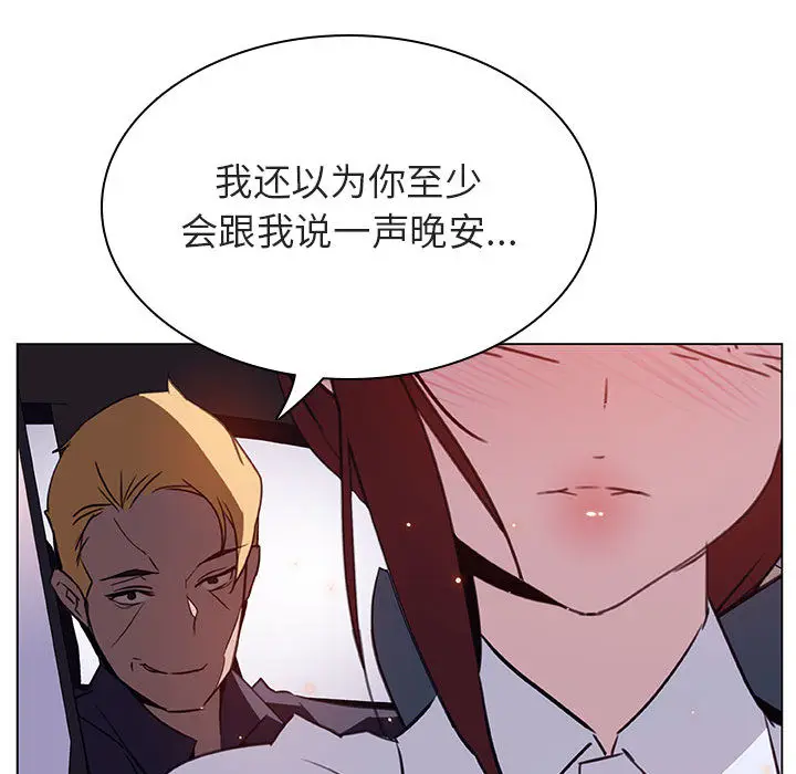 漫画《秘密合约》第16章第10张图