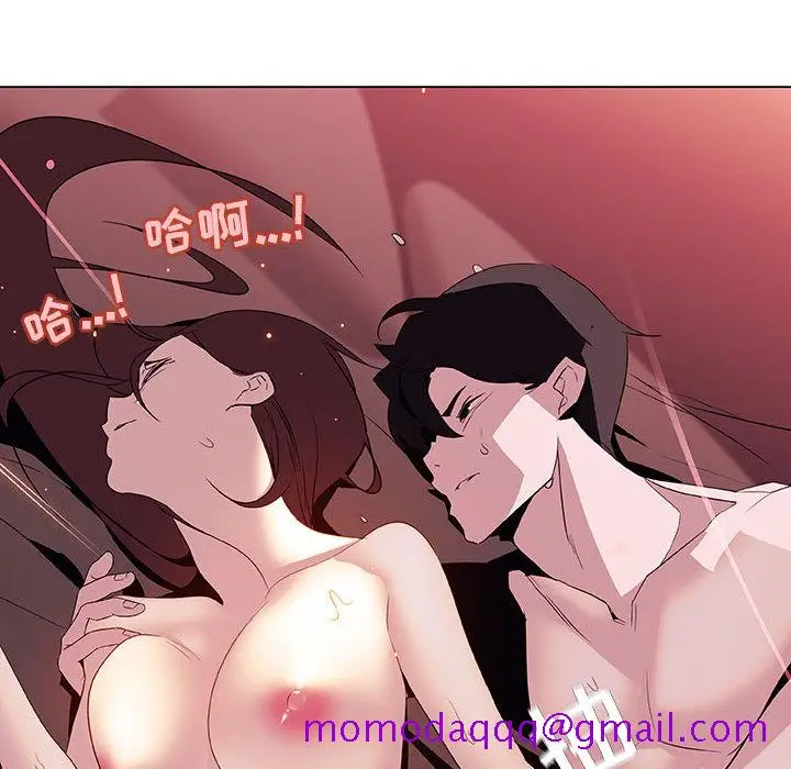 漫画《秘密合约》第16章第106张图