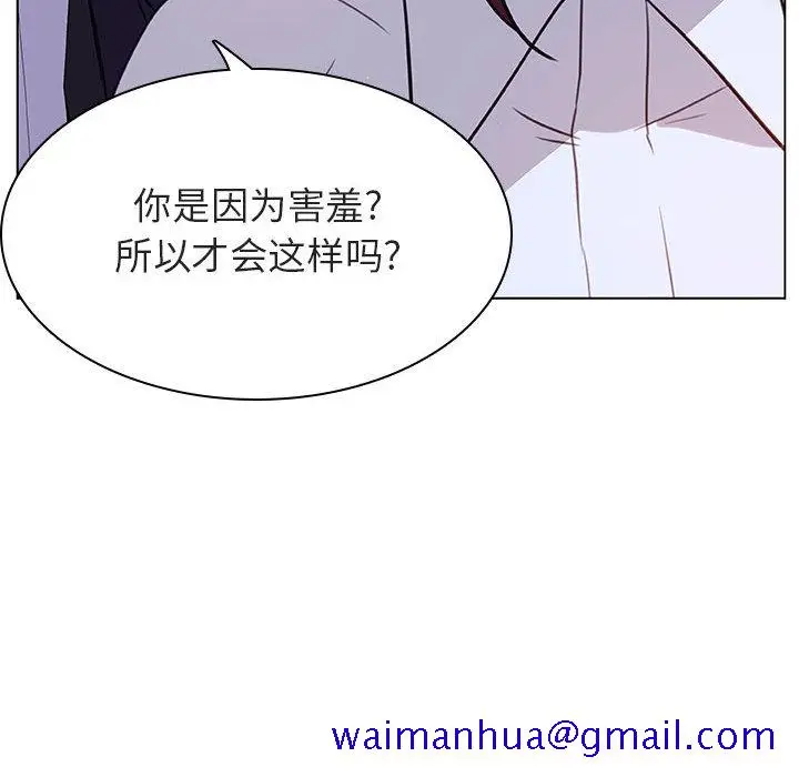 漫画《秘密合约》第16章第11张图