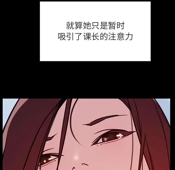 漫画《秘密合约》第16章第119张图