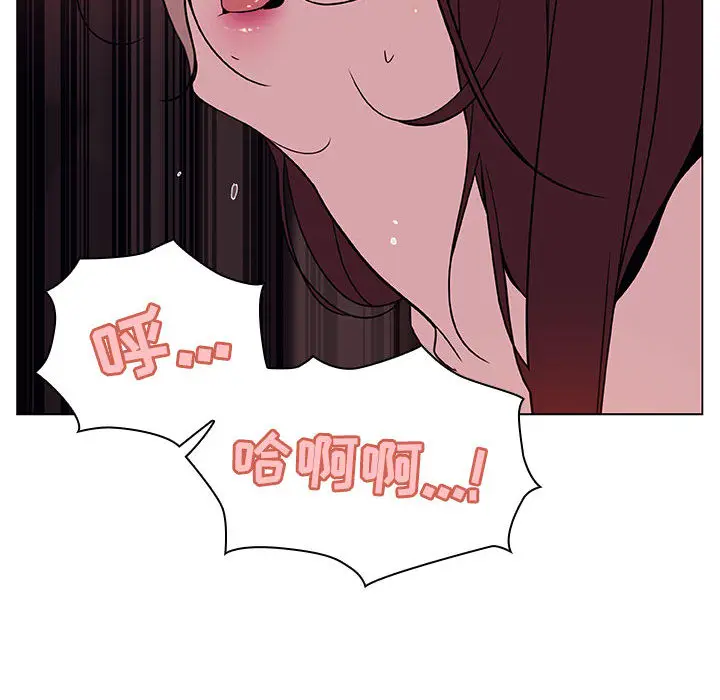 漫画《秘密合约》第16章第125张图