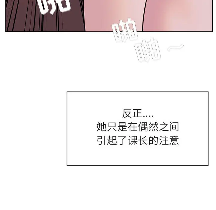 漫画《秘密合约》第16章第128张图