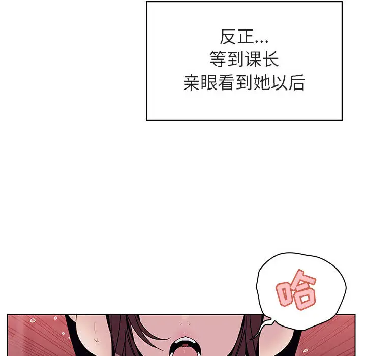 漫画《秘密合约》第16章第130张图