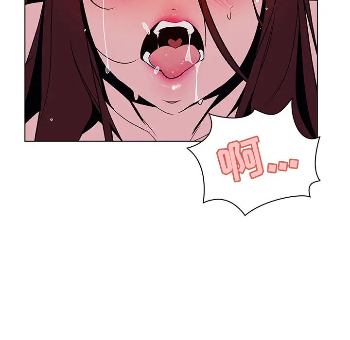 漫画《秘密合约》第16章第137张图