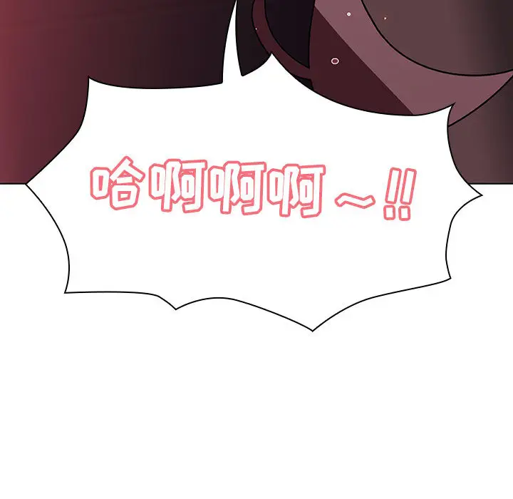 漫画《秘密合约》第16章第142张图