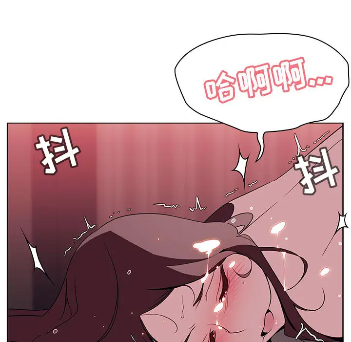 漫画《秘密合约》第16章第143张图