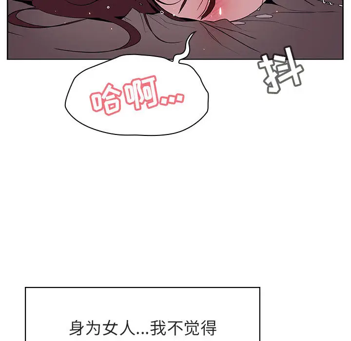 漫画《秘密合约》第16章第144张图