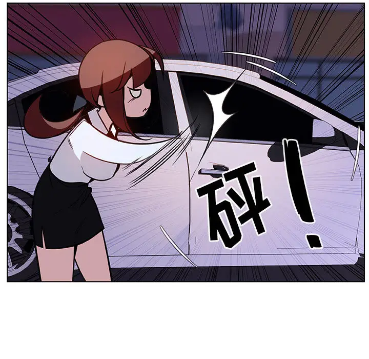 漫画《秘密合约》第16章第15张图