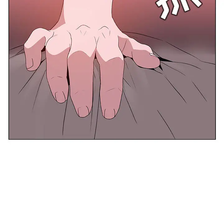 漫画《秘密合约》第16章第150张图