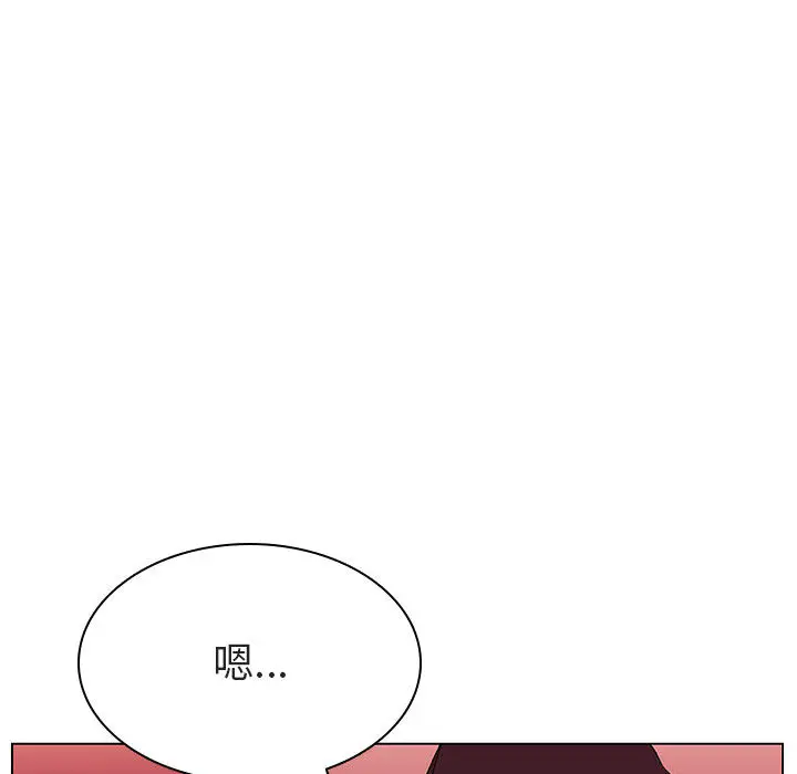 漫画《秘密合约》第16章第155张图