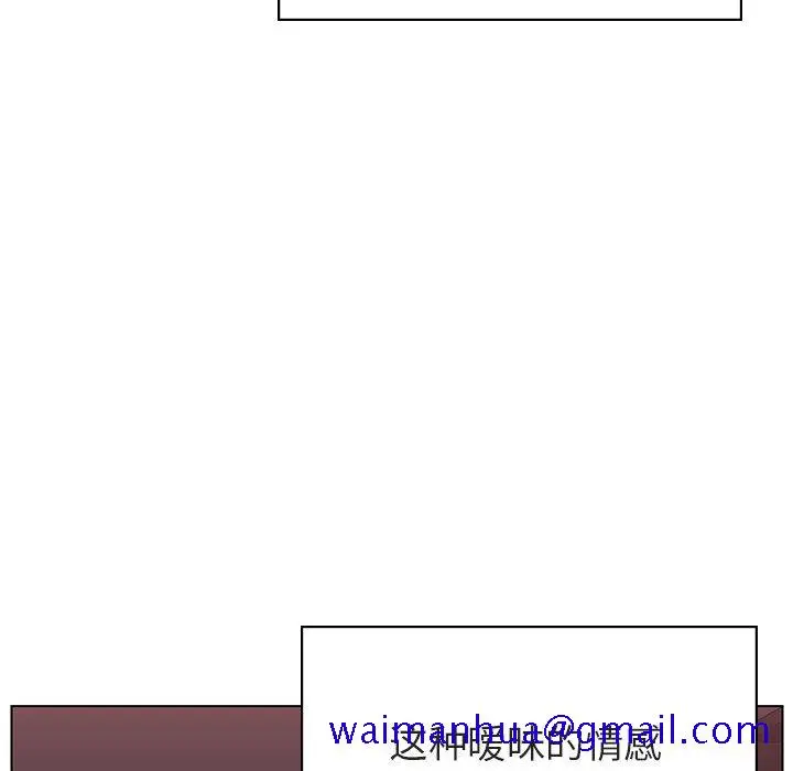 漫画《秘密合约》第16章第161张图