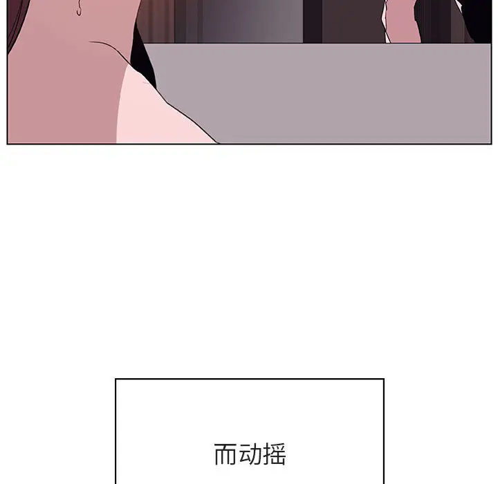 漫画《秘密合约》第16章第163张图