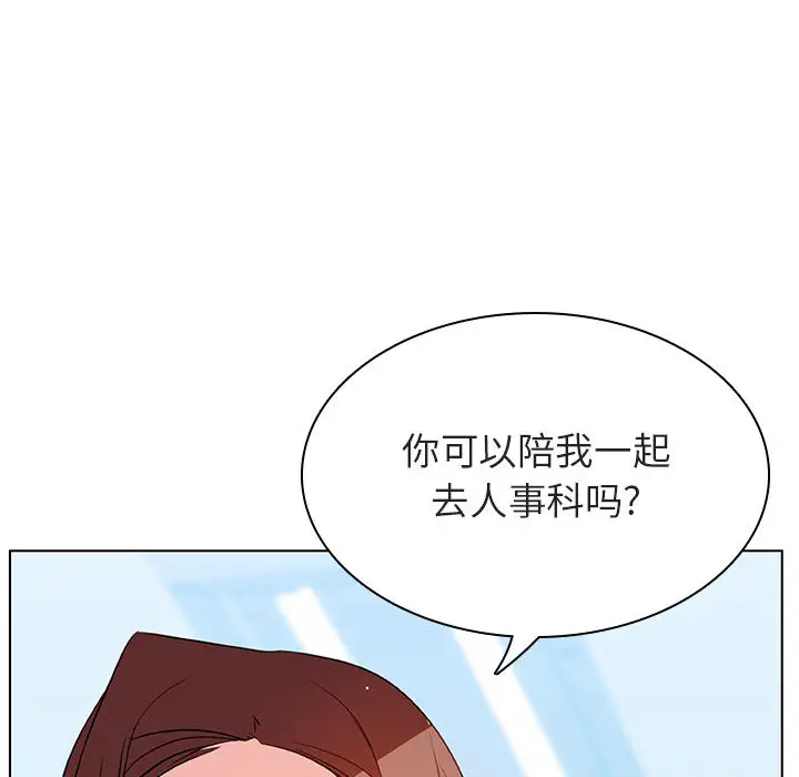 漫画《秘密合约》第16章第174张图