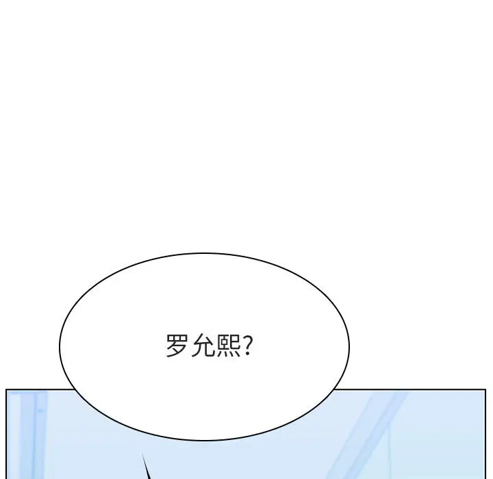 漫画《秘密合约》第16章第177张图