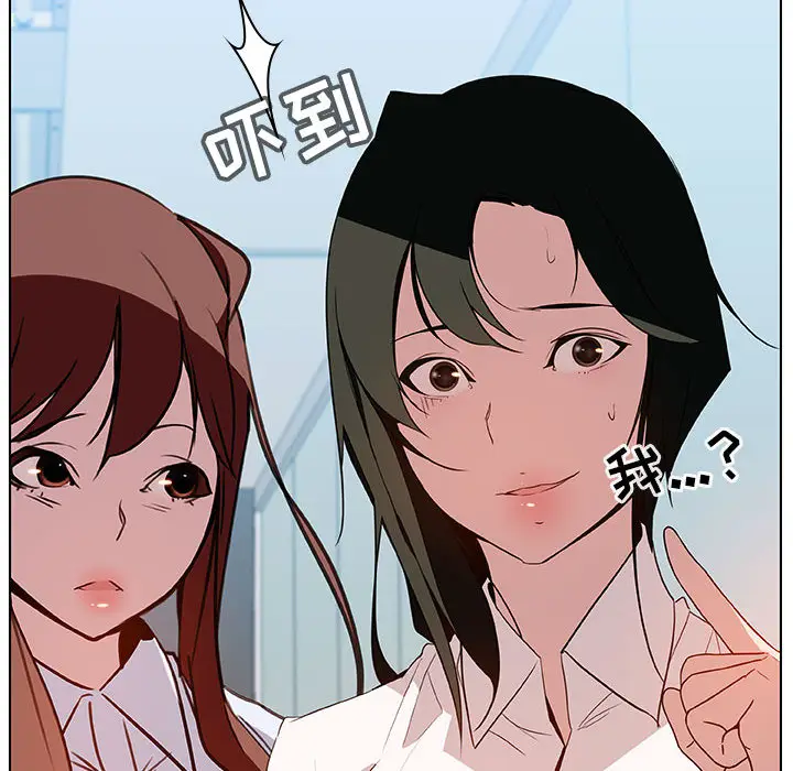 漫画《秘密合约》第16章第178张图