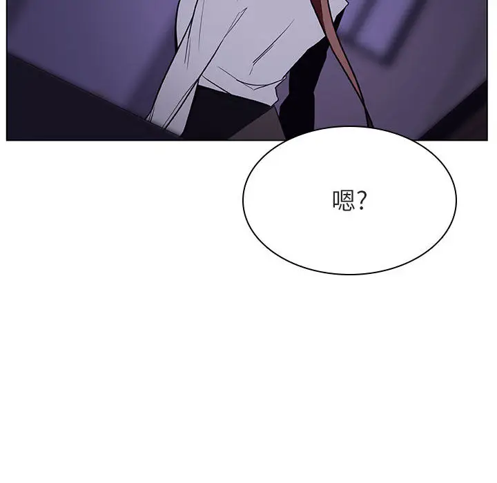 漫画《秘密合约》第16章第20张图