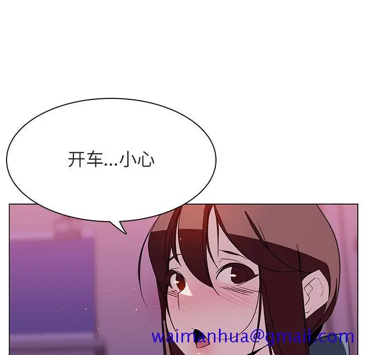 漫画《秘密合约》第16章第21张图