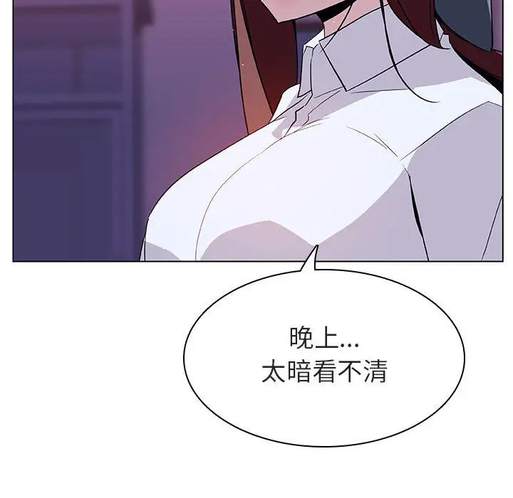 漫画《秘密合约》第16章第22张图