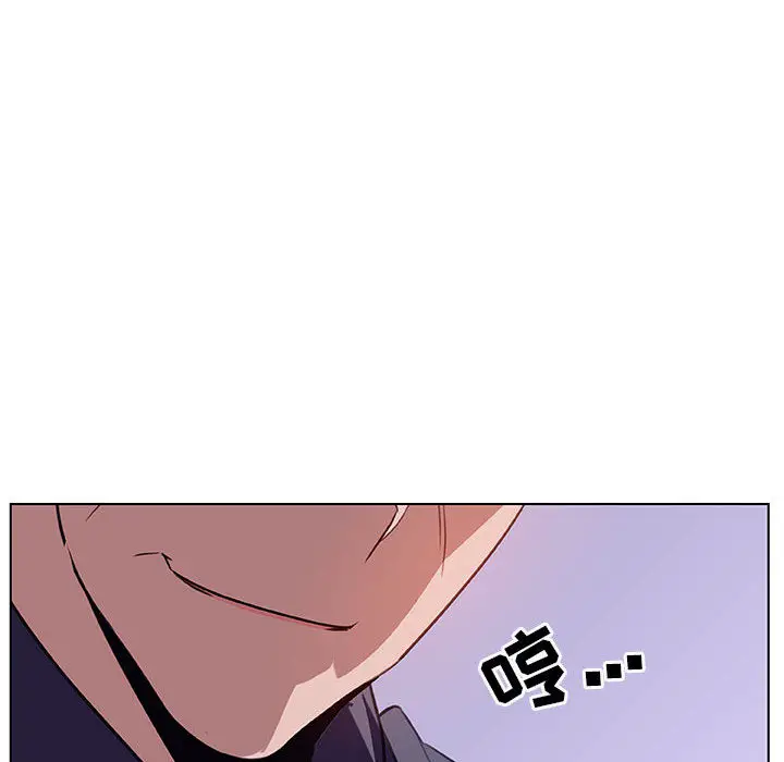 漫画《秘密合约》第16章第23张图