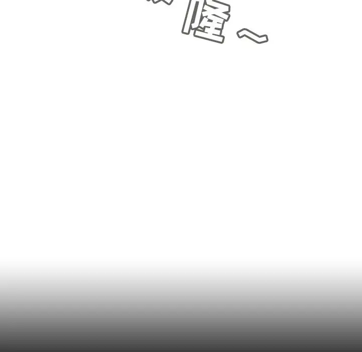 漫画《秘密合约》第16章第30张图
