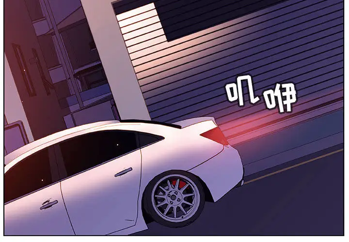 漫画《秘密合约》第16章第4张图