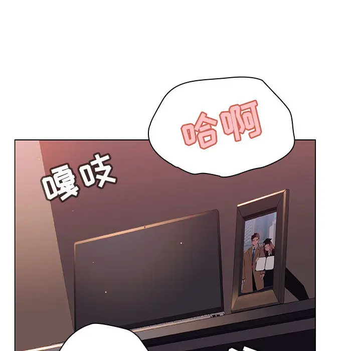 漫画《秘密合约》第16章第45张图