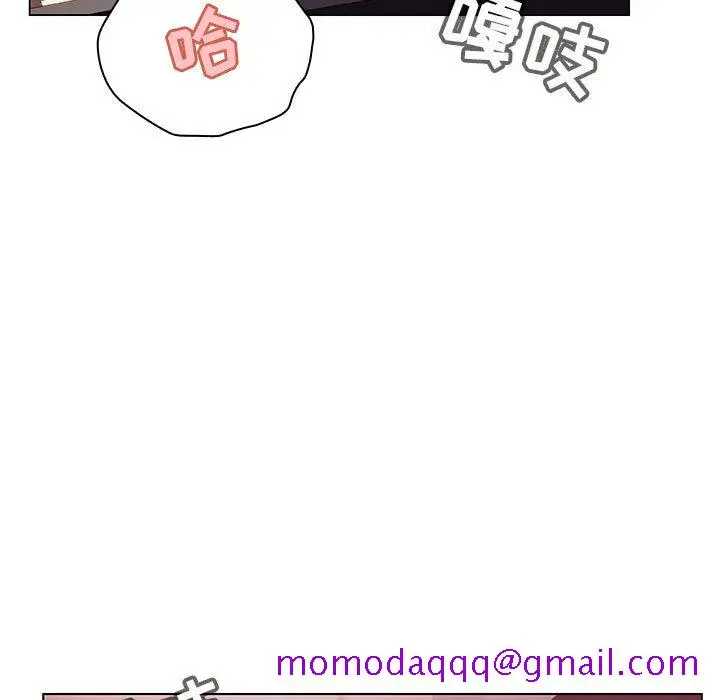 漫画《秘密合约》第16章第46张图