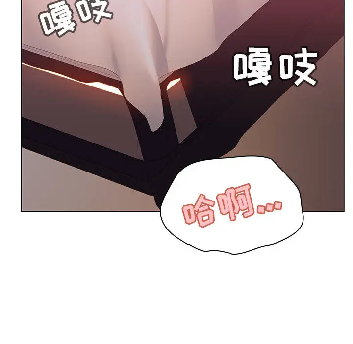 漫画《秘密合约》第16章第47张图