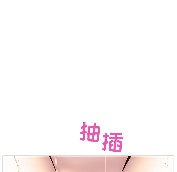 漫画《秘密合约》第16章第48张图