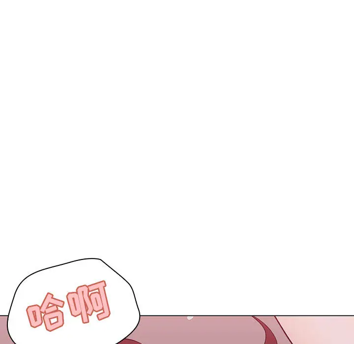 漫画《秘密合约》第16章第50张图